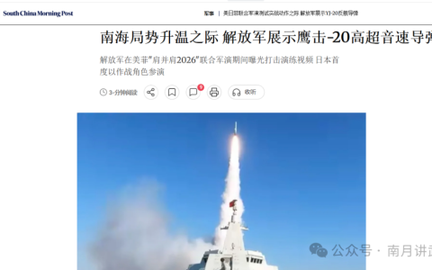 港媒这波操作，把时间线拼明白了