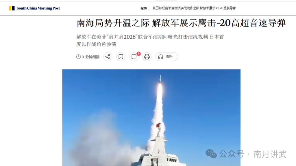 港媒这波操作，把时间线拼明白了