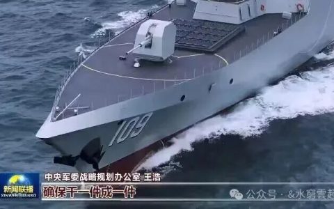 新一代大驱是中国海军走向远洋的战略重器