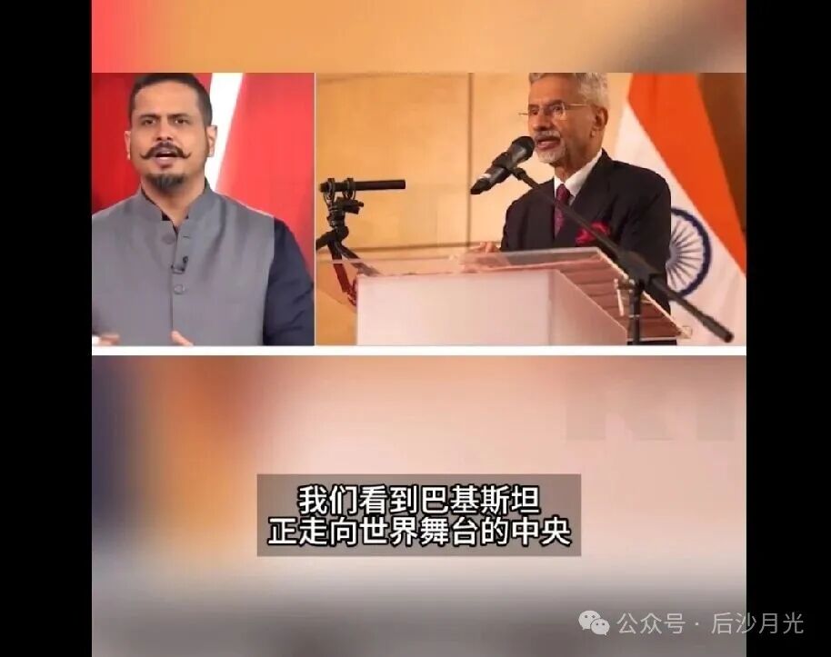 美伊谈判,印度狂怒:怎么会是巴基斯坦?