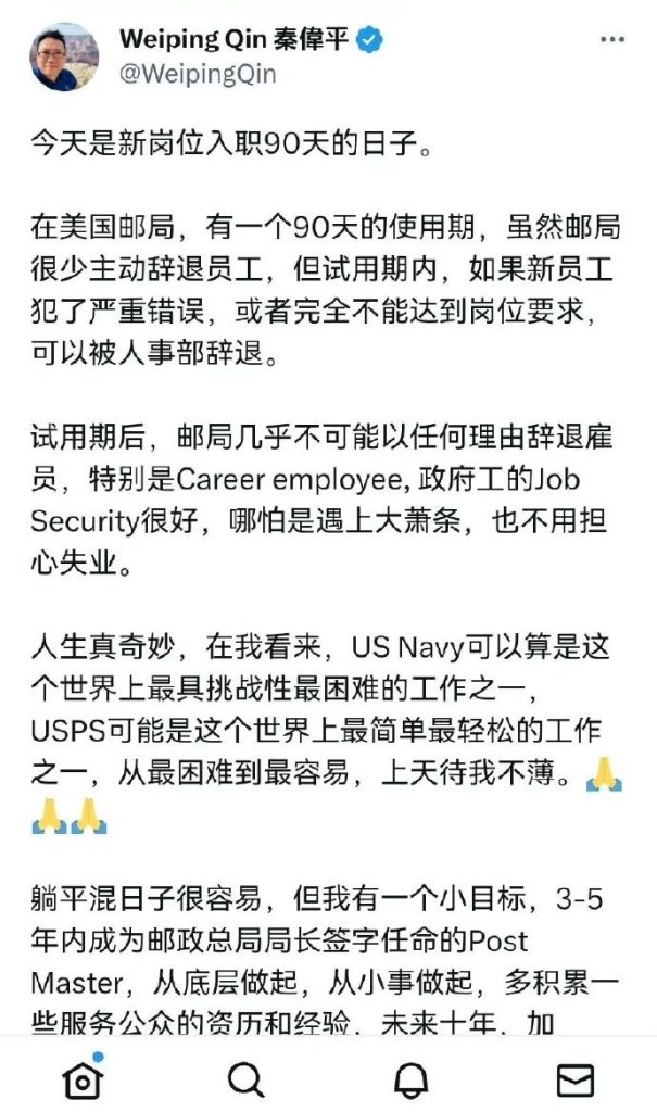 出过3本书的中国主持人，如今靠送快递糊口