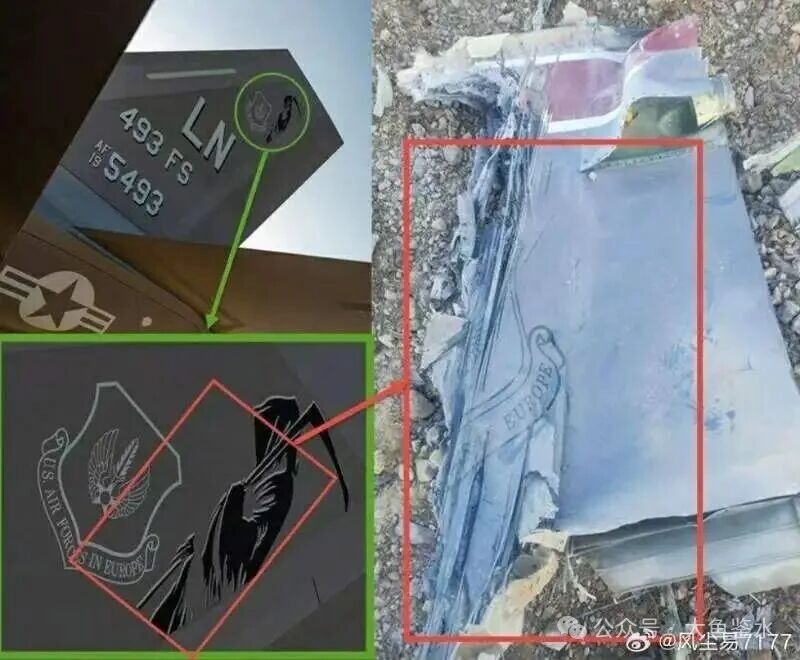 F-15E坠落 - 一世鹰名、毁于伊弹