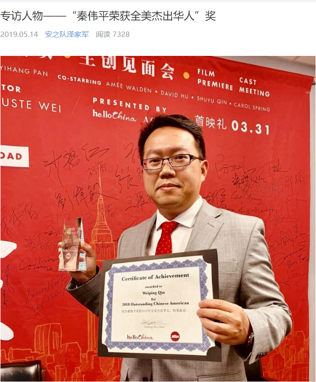 出过3本书的中国主持人，如今靠送快递糊口