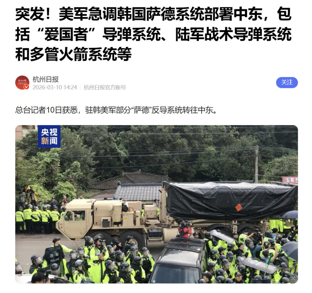 拦截弹严重不足,以色列防空系统被击穿