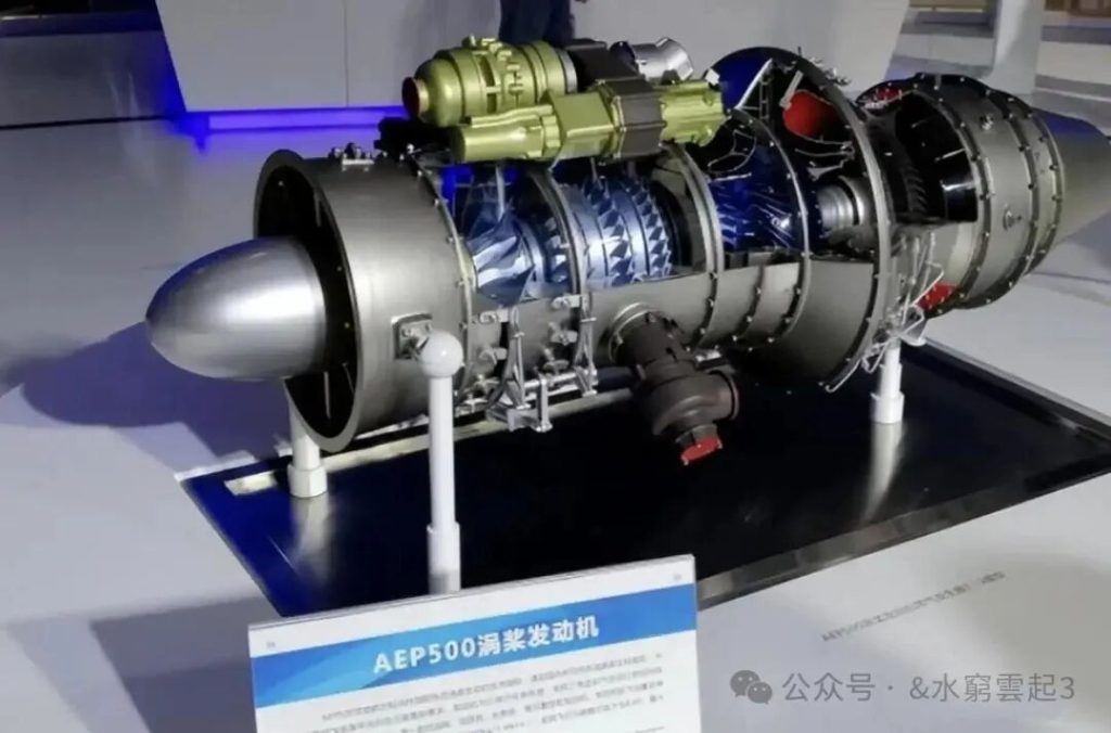 强劲的中国心：从“卡脖子”到“挺脊梁”——中国AEP500涡桨发动机自主之路