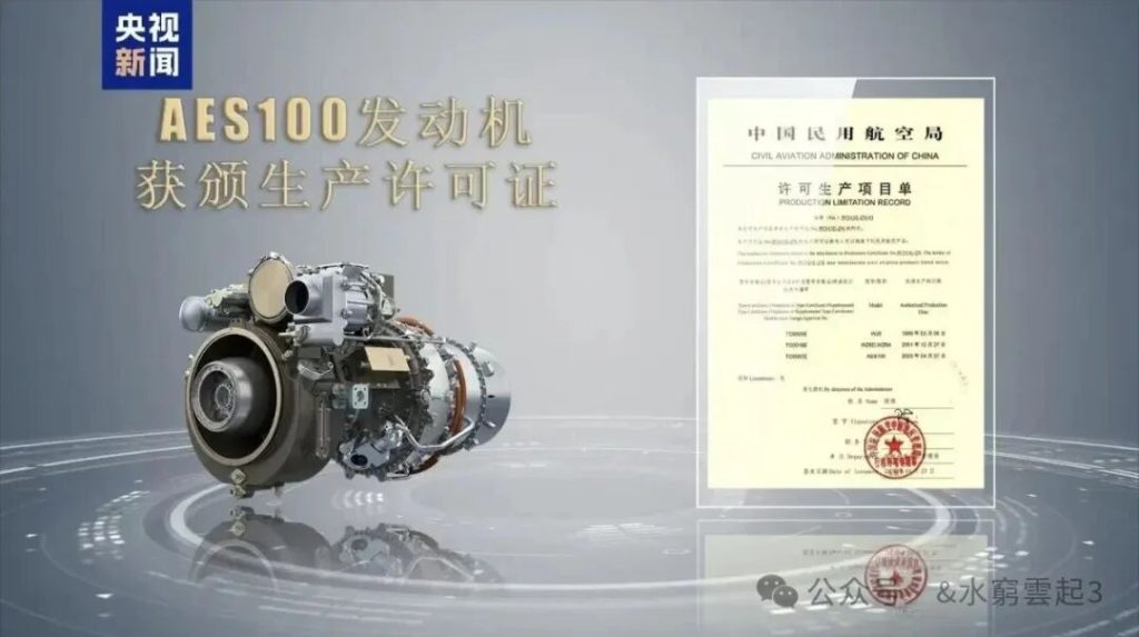 中国航空新里程碑全球首款6吨级倾转旋翼机镧影R6000横空出世，开启低空经济新纪元