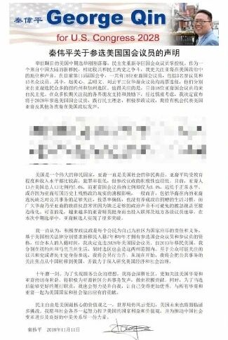 出过3本书的中国主持人，如今靠送快递糊口