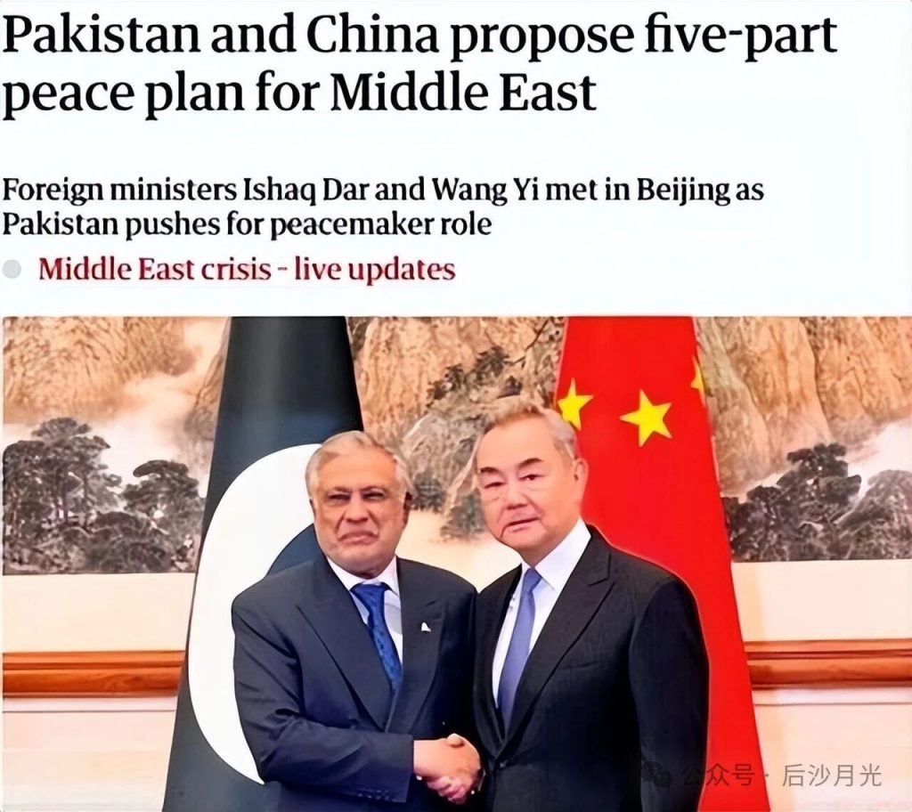 美伊谈判,印度狂怒:怎么会是巴基斯坦?