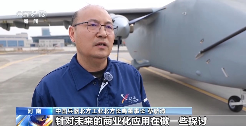 无人空中巨兽长鹰-8揭秘：技术革命如何重塑未来战场？