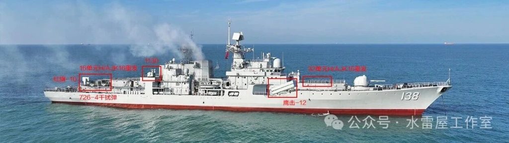 前后共48单元！956EM泰州舰改装后垂发数量确认