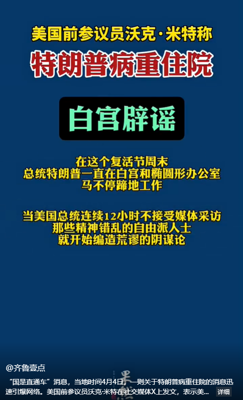 拦截弹严重不足,以色列防空系统被击穿