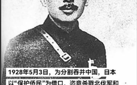 报复不过夜！中国军舰出现在日本横当水道