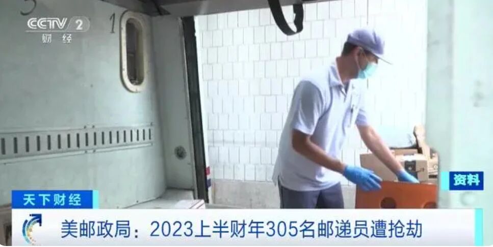 出过3本书的中国主持人，如今靠送快递糊口