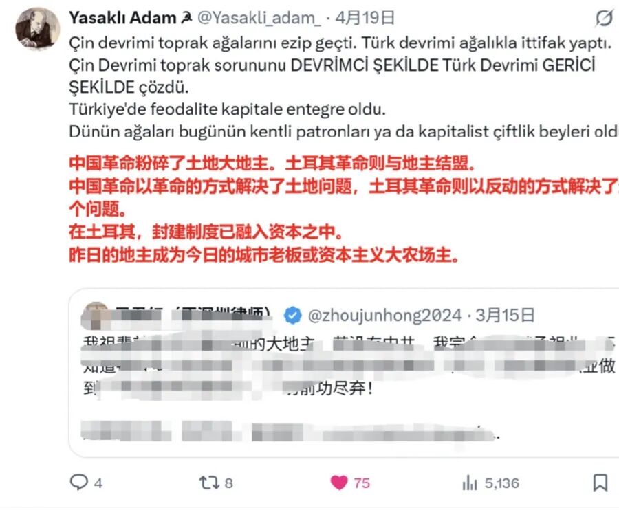 地主家的“小姐”，被世界人民嘲笑