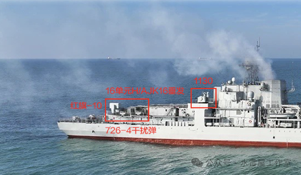 前后共48单元！956EM泰州舰改装后垂发数量确认