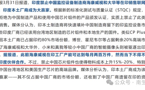 明知“养肥了，再杀”，中企为何还要去印度投资、设厂？