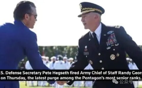 美陆军参谋长遭革职，登陆波斯可能性增强！
