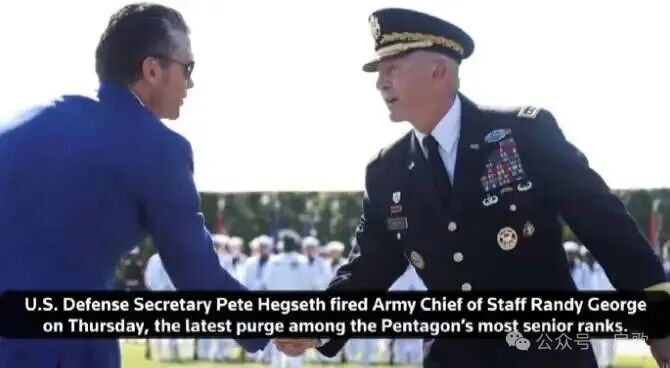 美陆军参谋长遭革职，登陆波斯可能性增强！