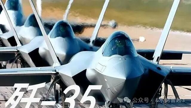 歼-35背后的工业对决:当美国将军们真正恐惧的并非一架战机