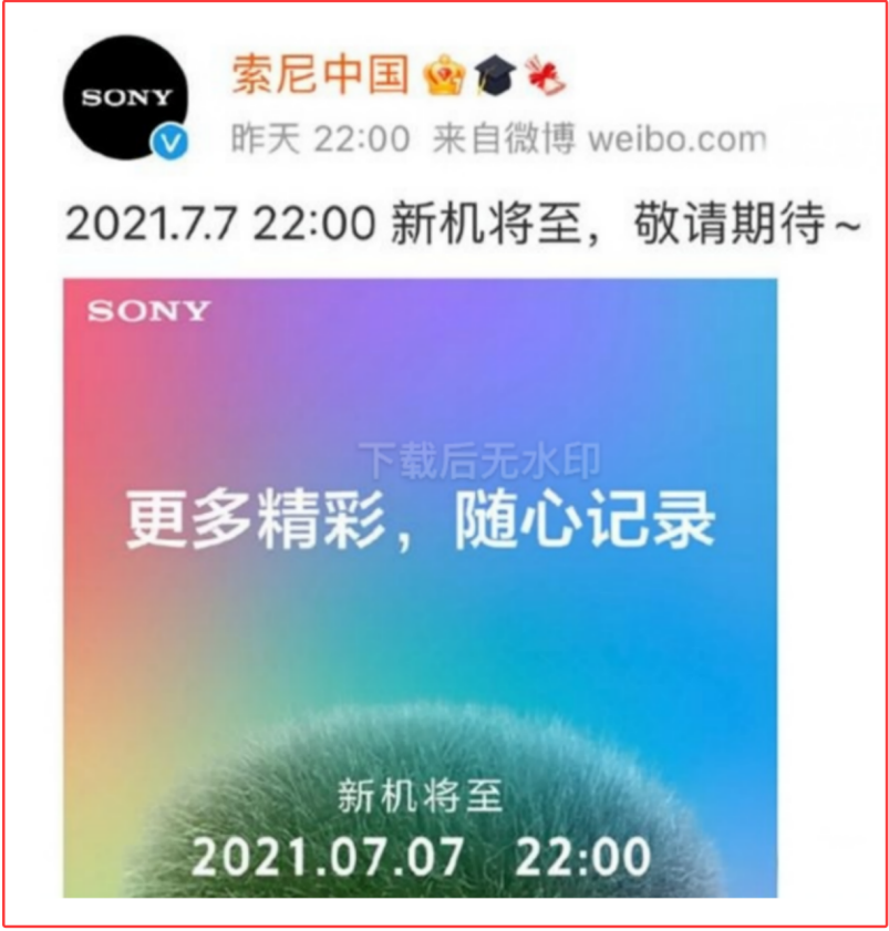 报复不过夜！中国军舰出现在日本横当水道