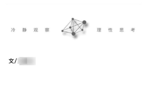 美国打伊朗真的只是为了石油吗，特朗普说是的