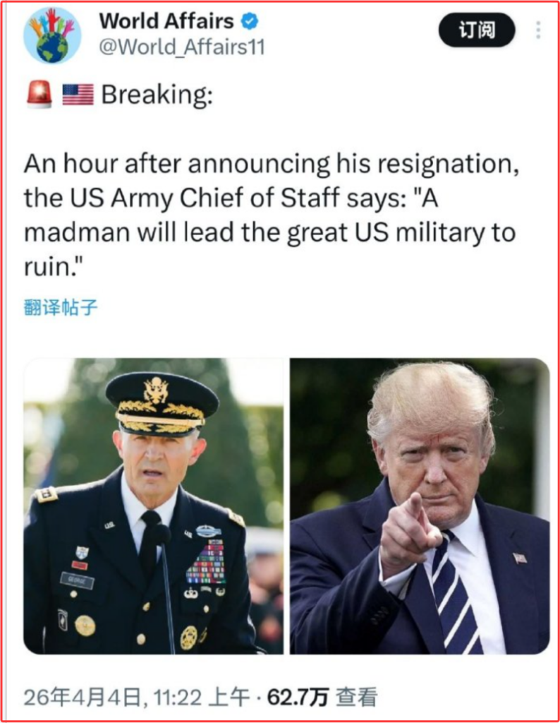 找到飞行员，懂王再次赢麻，美国却将继续滑向深渊