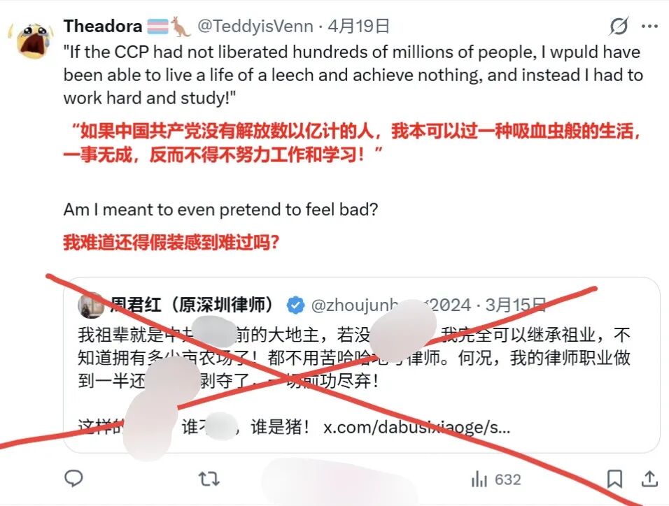 地主家的“小姐”，被世界人民嘲笑