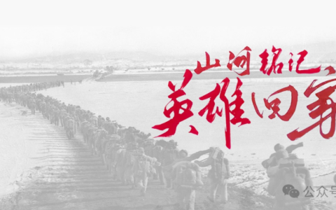 天空中英烈们回家，操场上孩子们自由奔跑，这盛世如你所愿