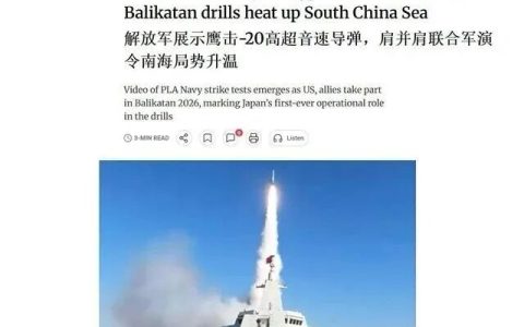 再不散场就鹰击20伺候