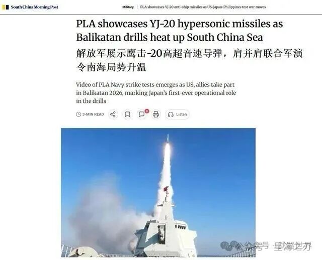 再不散场就鹰击20伺候