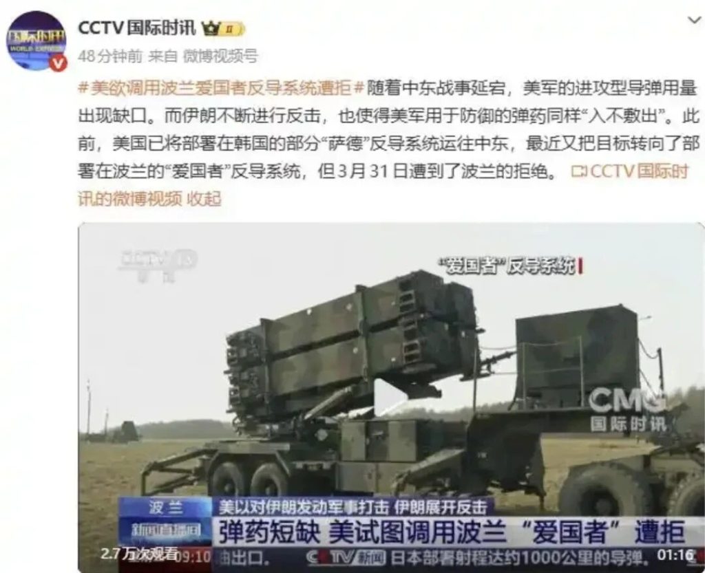 拦截弹严重不足,以色列防空系统被击穿