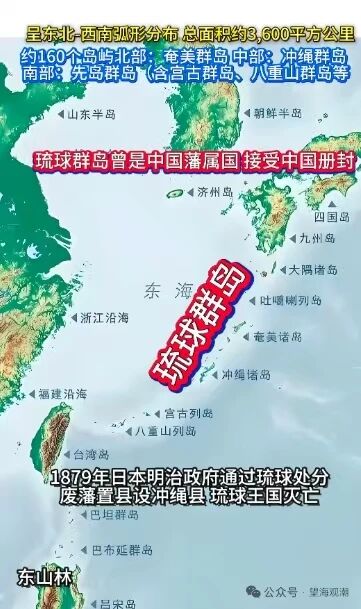 打蛇打七寸:133舰编队环绕琉球群岛演训！