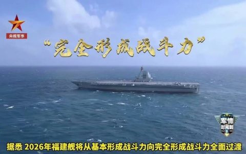官宣福建舰将在今年完全形成战斗力，还将进行远航训练！对海军的影响有哪些，会到吉布提吗？