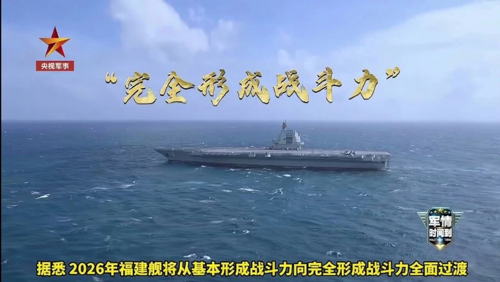 官宣福建舰将在今年完全形成战斗力，还将进行远航训练！对海军的影响有哪些，会到吉布提吗？