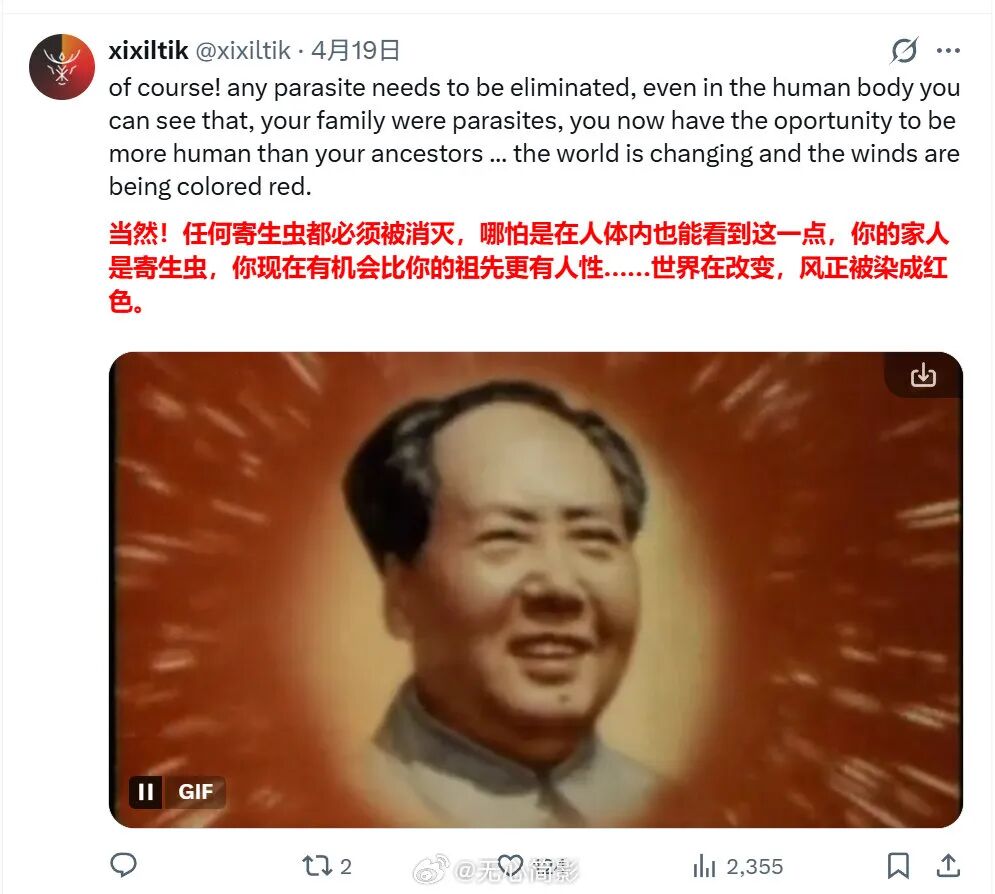 地主家的“小姐”，被世界人民嘲笑