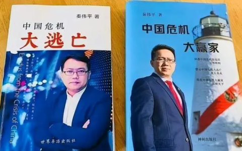 出过3本书的中国主持人，如今靠送快递糊口