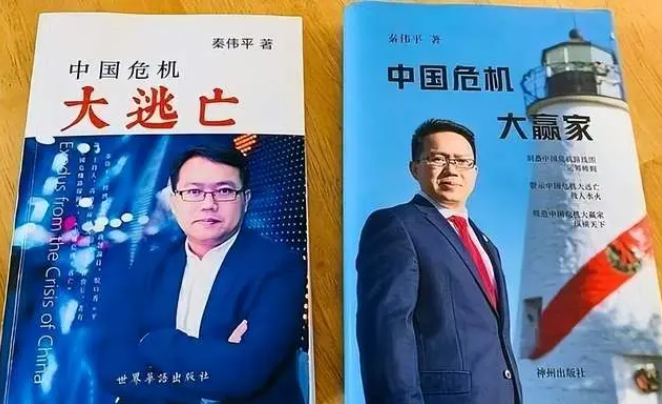 出过3本书的中国主持人，如今靠送快递糊口