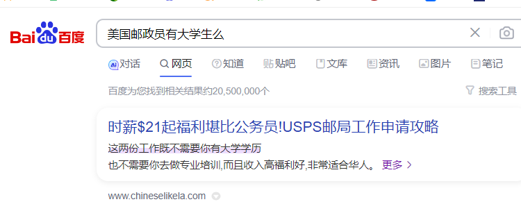 出过3本书的中国主持人，如今靠送快递糊口