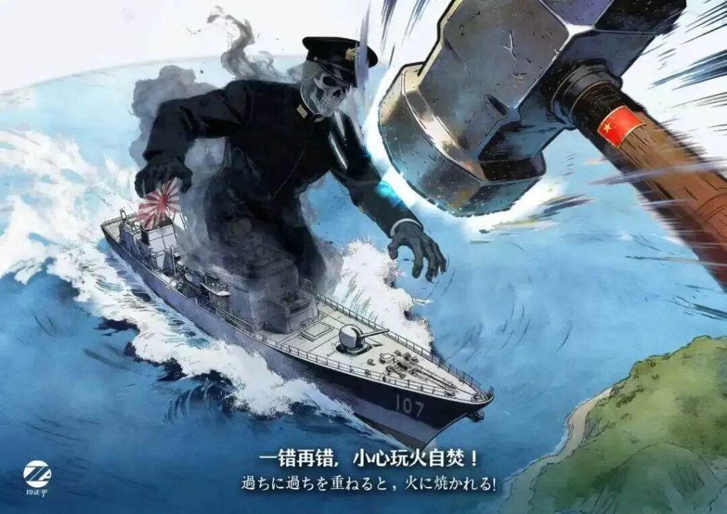 中国开始对日本反击了！