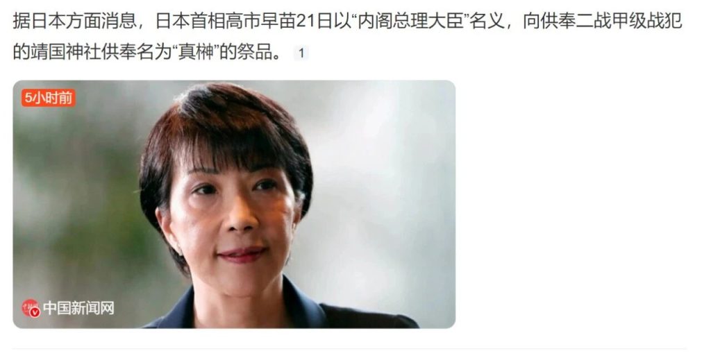 当头一棒！日本嚣张秀军力，结果最先进坦克弹药爆炸，3死1重伤！