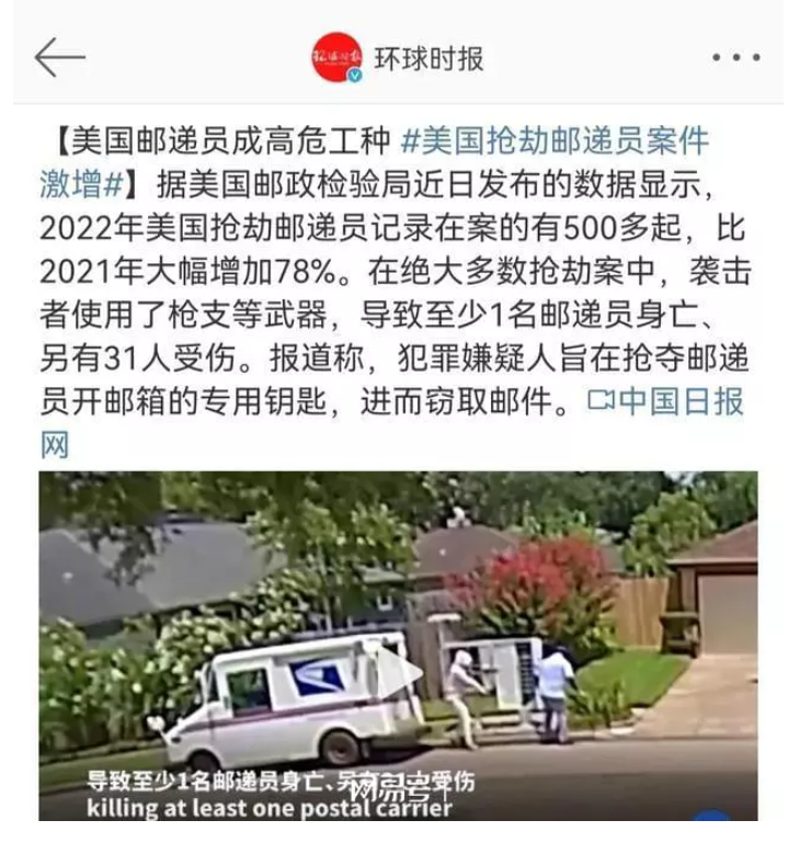 出过3本书的中国主持人，如今靠送快递糊口