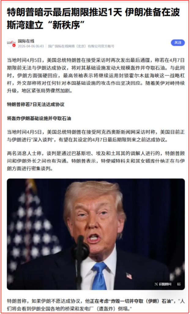 找到飞行员，懂王再次赢麻，美国却将继续滑向深渊