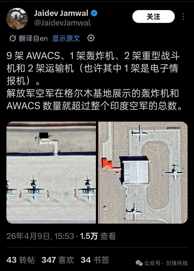 三哥挺崩溃！西北某地，九架预警机数量反超印度一国总数