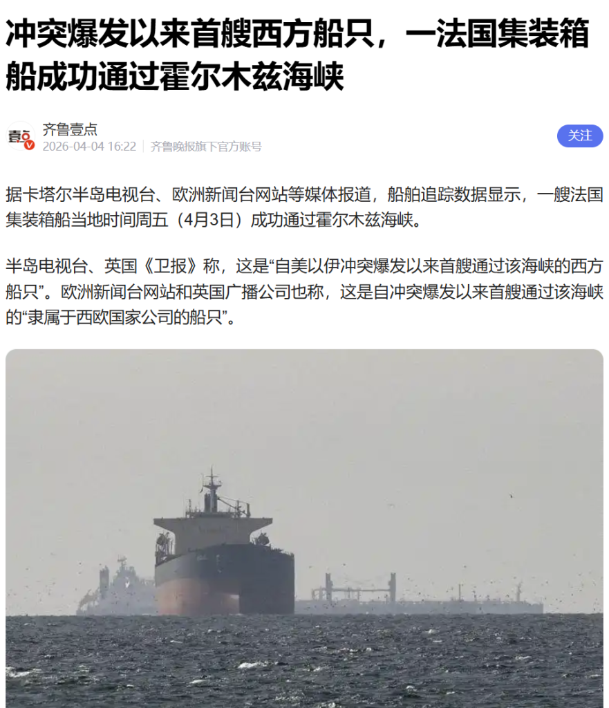 为了伊朗,法国时隔37年首次投出反对票