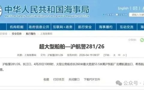 076开始第三次海试验，固定翼无人机着舰非常吃技术！