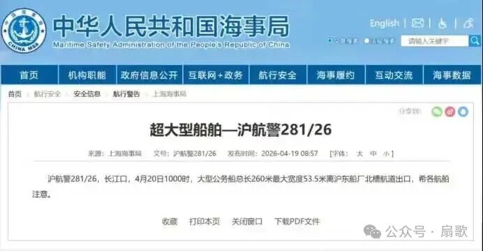 076开始第三次海试验，固定翼无人机着舰非常吃技术！