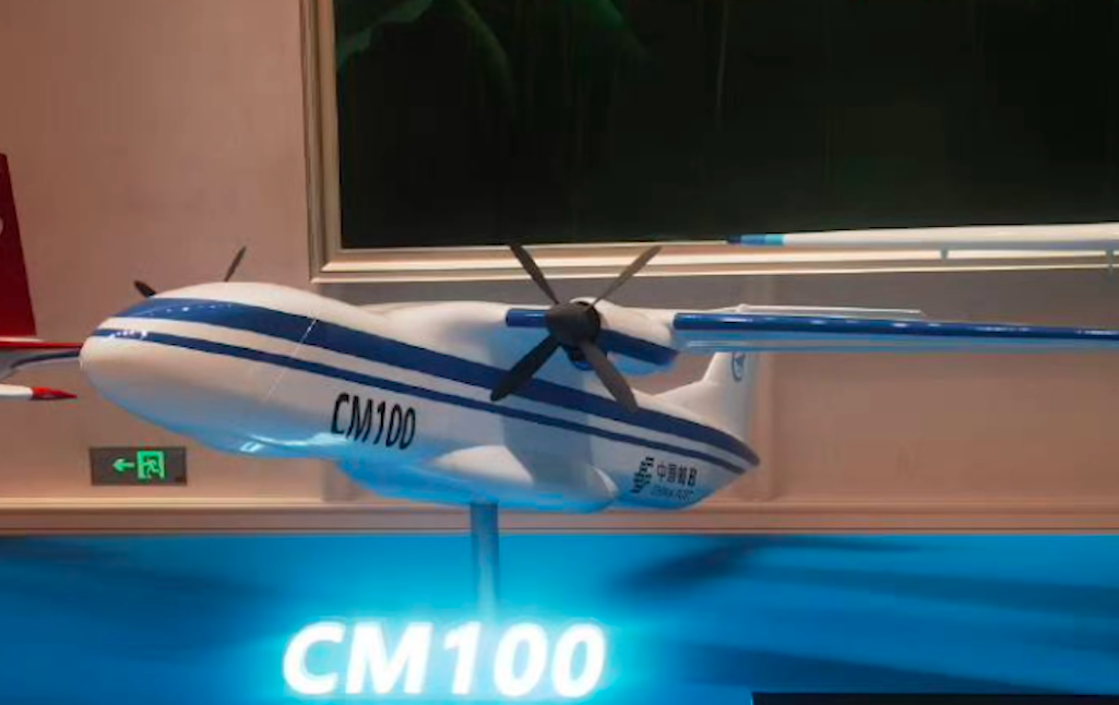 熊猫的新科技——十吨载重的CM100 无人运输机