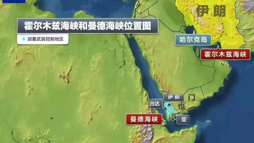 拿下霍尔木兹之后，美国的下一个目标会是哪里？