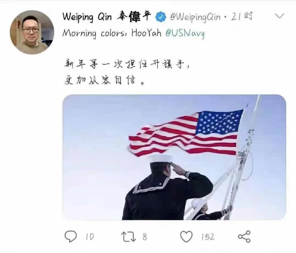 出过3本书的中国主持人，如今靠送快递糊口