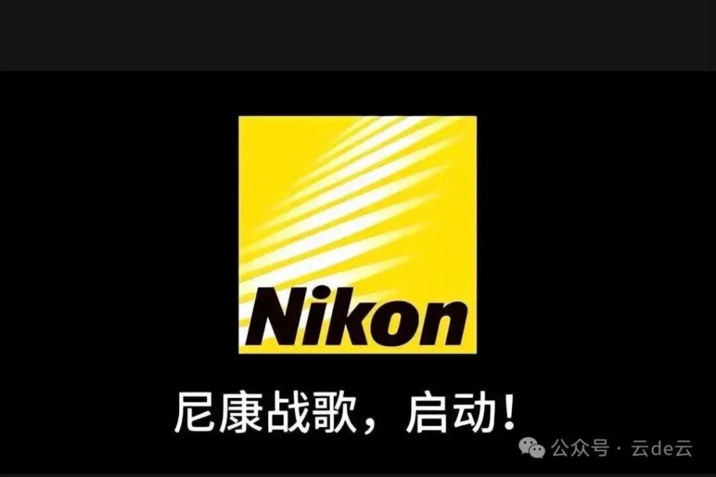 巨亏850亿后，日本光刻机巨头押注中国，要大量销售DUV光刻机？